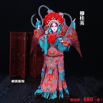 Chinatown silk doll Beijing opera Doll Doll decoration living room wine cabinet ornaments embroidery Mu Guiying gift