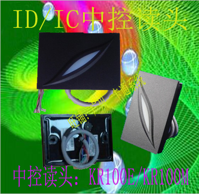 Central KR100E Reader Central KR100M Card Reader Central KR100M Reader KR100 IC Reader