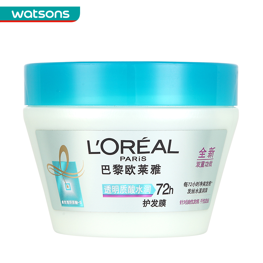 【屈臣氏】欧莱雅透明质酸水润护发膜250ml 洗发水 洗发乳