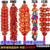 New year pendant decoration Chinese knot chili string lantern skewers blessing bag home decoration supplies Spring Festival festive supplies
