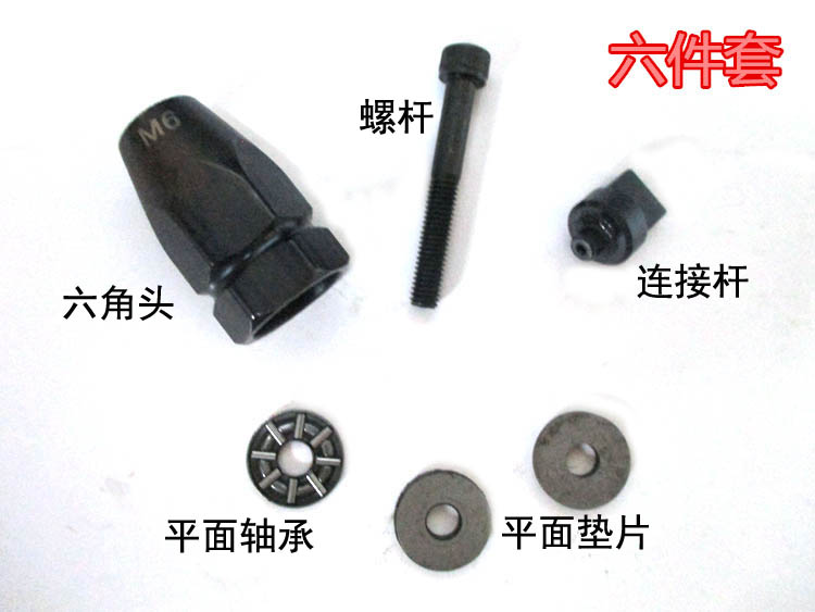 Ruiyi 5082 5083 pneumatic pull cap gun accessories