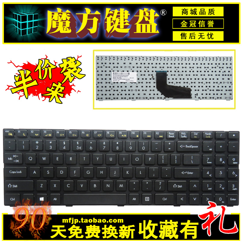 Shenzhou K580S K580P i5 i7 D1 D2 D3 keyboard K580N K580C K660D K620C