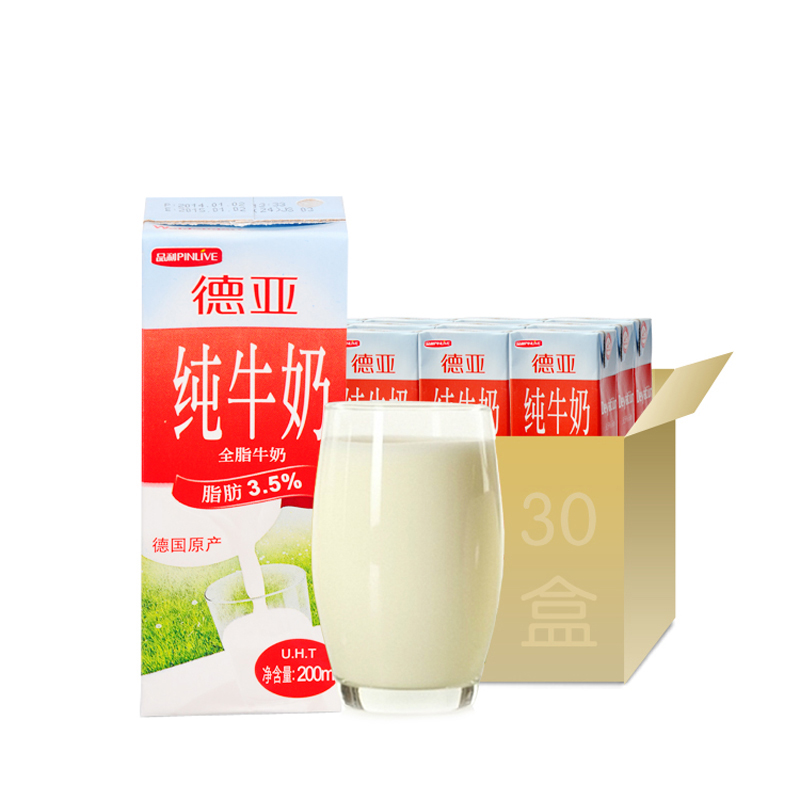【天猫超市】德国进口牛奶 德亚Weidendorf全脂牛奶200mlx30/箱