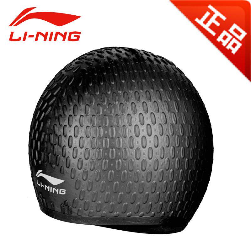 Li Ning swimming cap new increase silicone waterproof sunscreen comfortable not Le head unisex long hair ear protection cap