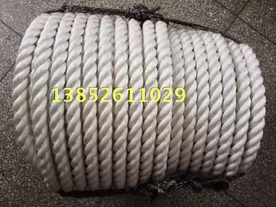 High-strength marine cable 30mm high-strength nylon rope Scenic area guardrail rope Cable Three-strand polyester fiber rope 3CM