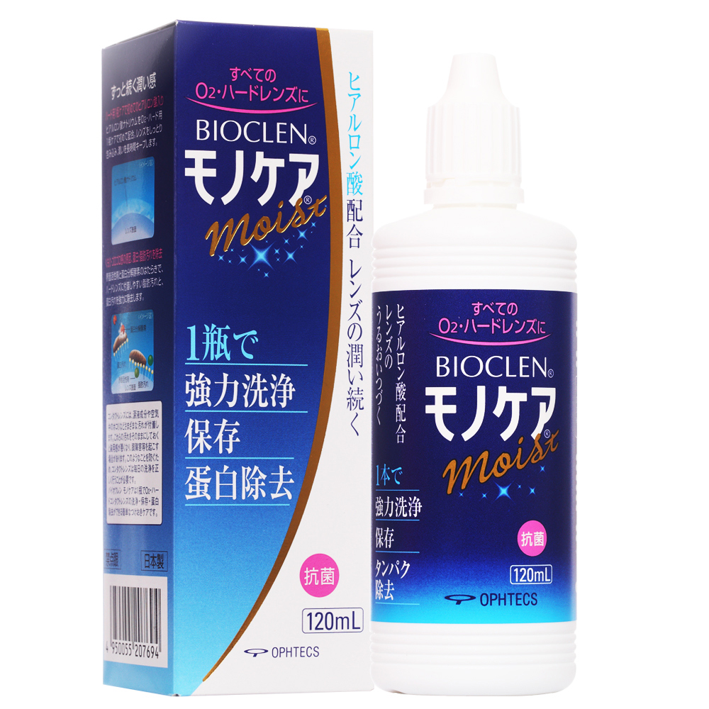 【日本进口】培克能RGP硬性隐形近视眼镜护理液角膜塑形镜120ml