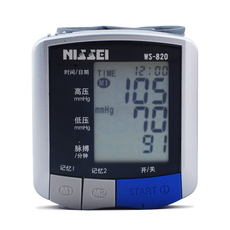 日精电子血压计手腕式WS-820 日本原装进口 家用腕式测量血压仪器