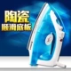Thượng Hải trái tim sắt đỏ RH-200 năm tốc độ hơi nước hộ gia đình sắt điện cầm tay treo máy ủi