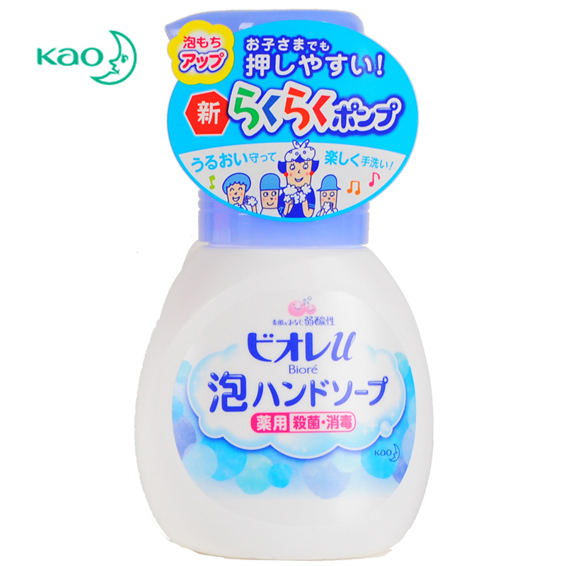 【天猫超市】日本进口花王KAO碧柔弱酸除菌泡沫洗手液无香250ml