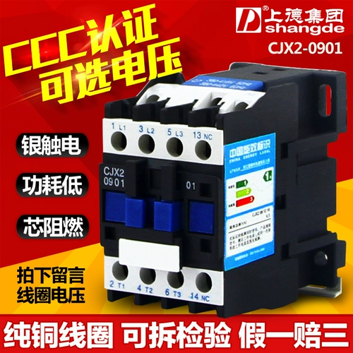 D Связь с картой Контактное устройство 9A (LC1) CJX2-0901 220V 380V Напряжение катушки Напряжение серебра