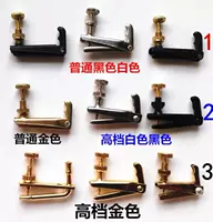 Erhu 4/4 núm xoay đàn violin 1/2 cello spinner 1/4 nhập khẩu Đức 1/8 phụ kiện nhạc cụ - Phụ kiện nhạc cụ capo guitar xịn