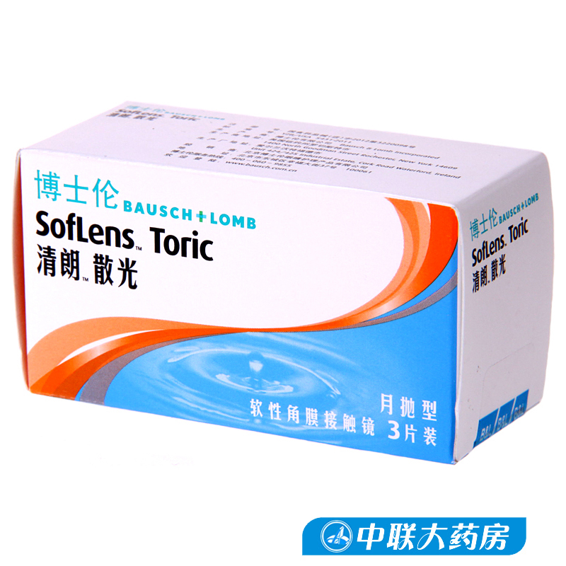 送护理液+伴侣盒】博士伦隐形眼镜清朗散光近视月抛3片装定制片