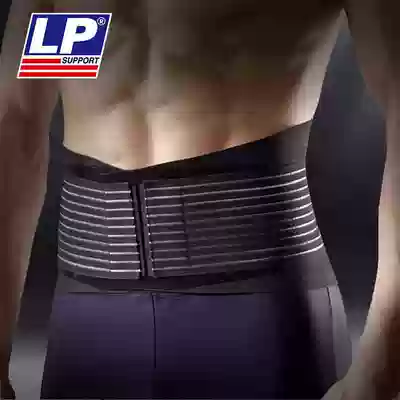 LP sports waist protection focus Sports protective equipment breathable light high concentration support belt LP919km