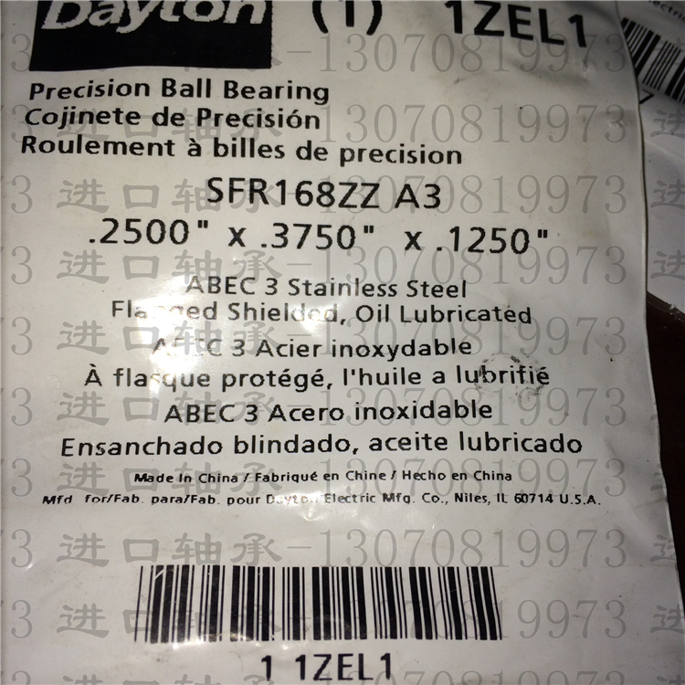 DAYTON bearings SFR168ZZ Inlet size inner diameter 6 35 outer diameter 12 7 thickness 3 18mm bearings