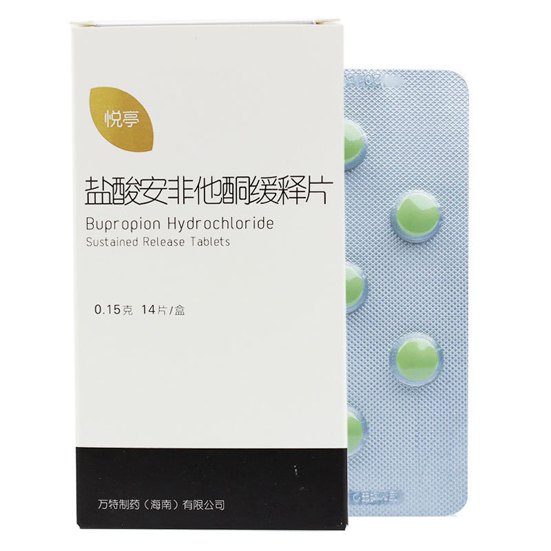 万特（药品） 悦亭 盐酸安非他酮缓释片 0.15g*14片/盒