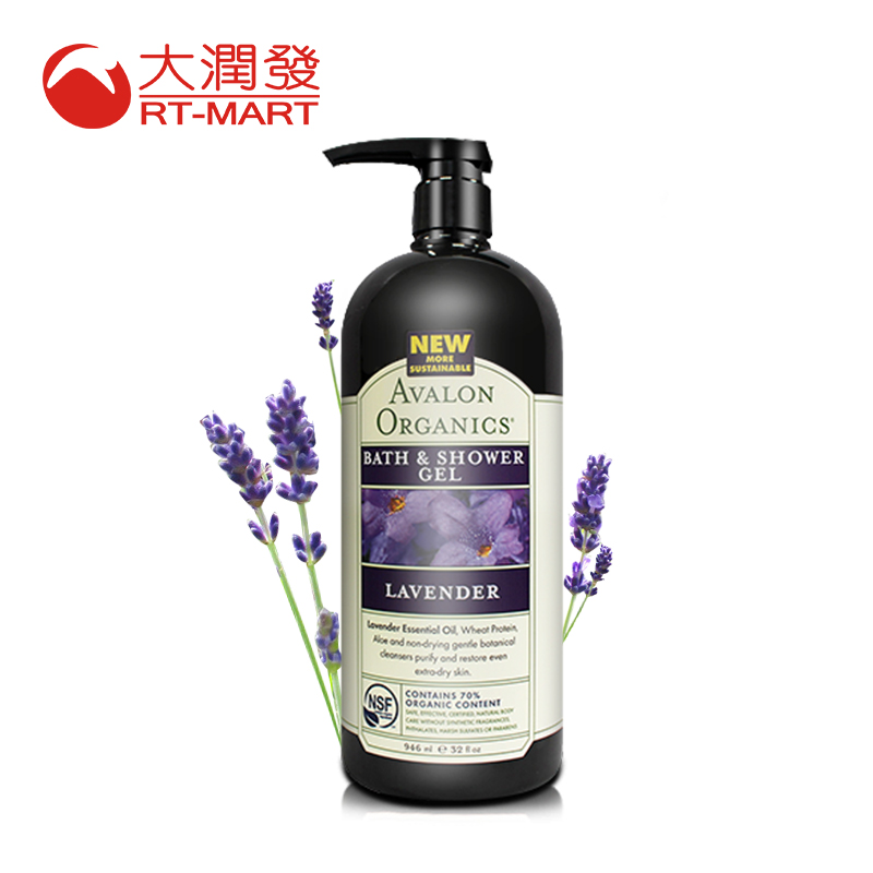台湾大润发 AVALON/阿瓦隆薰衣草有机沐浴露滋养洁净沐浴乳946ml