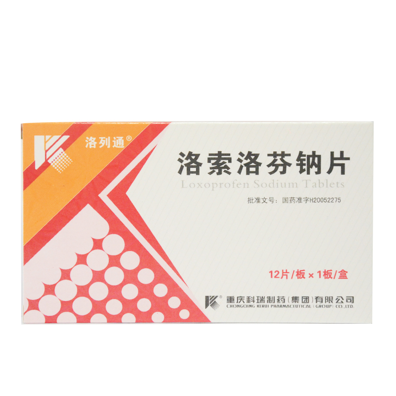洛列通 洛列通 洛索洛芬钠片 60mg*12片/盒