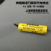 Pentium Shaver original battery PQ6306 PQ6308 PQ2502 PQ3202 PQ538