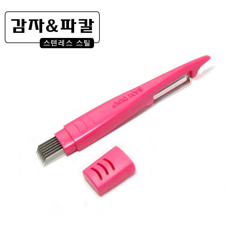 South Korea Import Chonion Scalpel Knife Paring Knife Chipping Ground Bean Peel Chopped Onion Wire Double-Purpose Silk Cutter Scraping Peeler