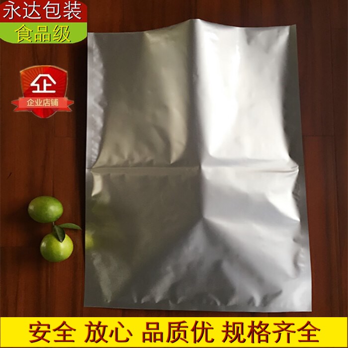 100 Price 80*100cm 800*1000mm Large Pure Aluminum Foil Bag Food Aluminum Film Plastic Vacuum Packaging Bag