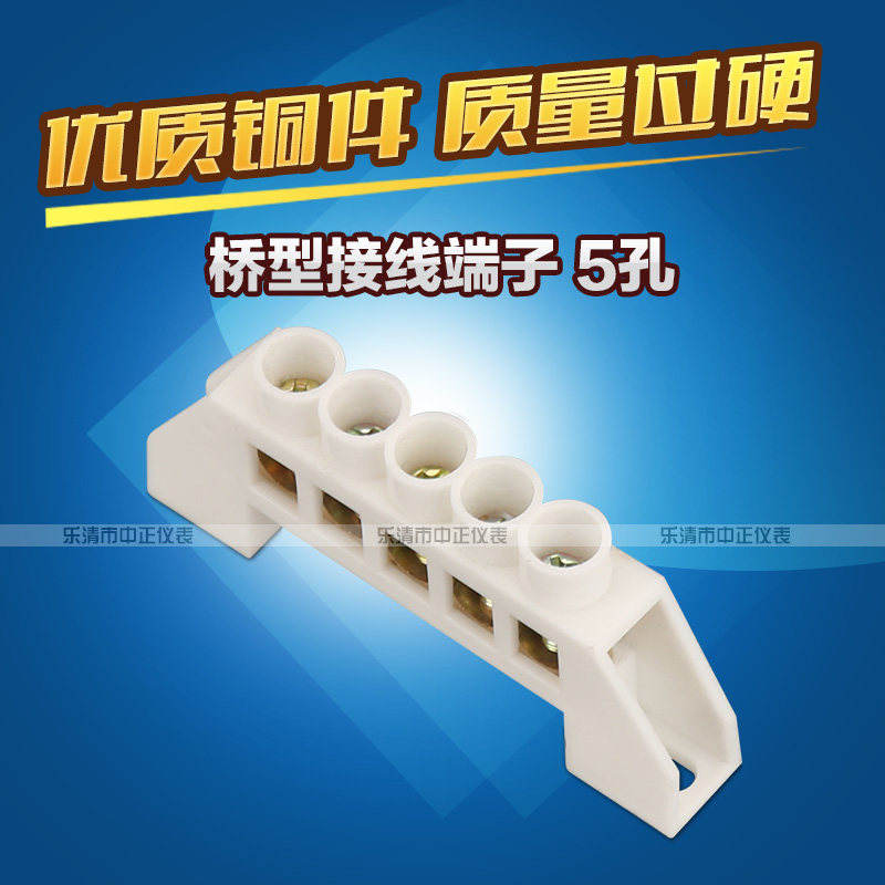 6 * 9 bridge type zero row 5 holes copper wiring terminal zero ground row distribution box copper bar with housing 5-position wiring