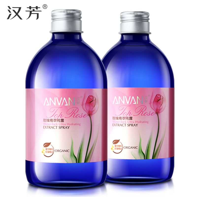 汉芳 玫瑰纯露500ML*2 补水保湿白皙天然化妆花水保加利亚精油