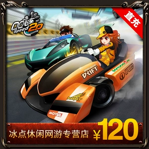 QQ Speed ​​Card Dip Trunk Line QQ Speed ​​Dot QQ Speed ​​120 Yuan 12000 Point Voucher Dot Card Автоматическое восстановление