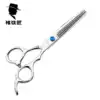 Chu Blacksmith children's professional hair scissors Home hair trim thin cut Liuhai cut teeth cut hair straightener
