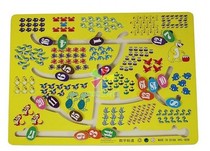 Number Track Numbers 1-20 Find and Return Childrens Educational Toys 1-3 Years Old Puzzle Negotiation Detour