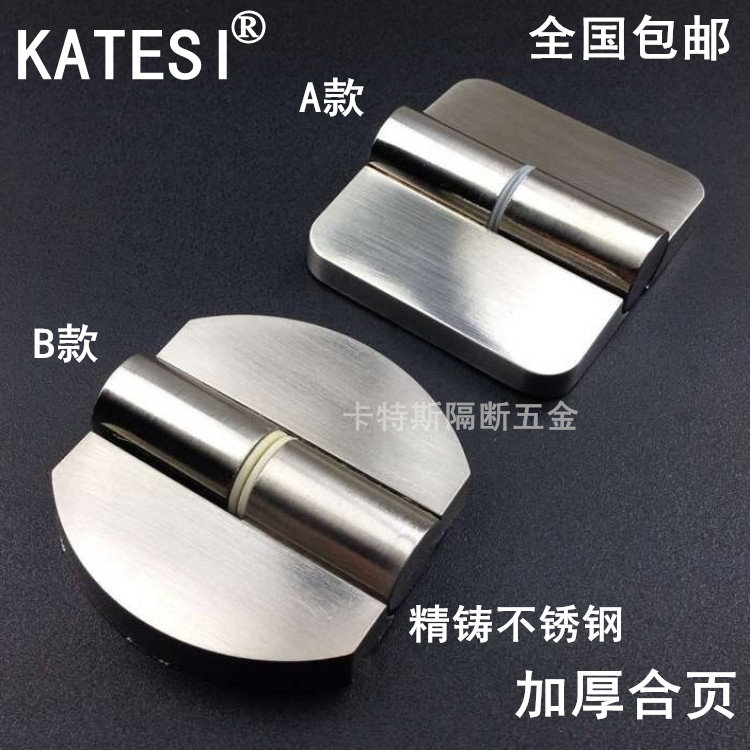 Public toilet bathroom partition accessories hardware thickened stainless steel automatic door hinge lift-off hinge