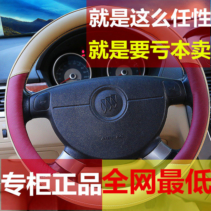 朗逸汽车方向盘套 科鲁兹众泰捷达宝来真牛皮防打滑四季通用把套