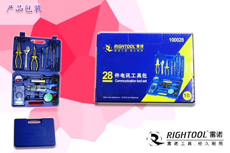 Renault 28PC Telecom Tool Kit Electrician Kit Electrician Repair Tool Kit Telecom Tool Kit