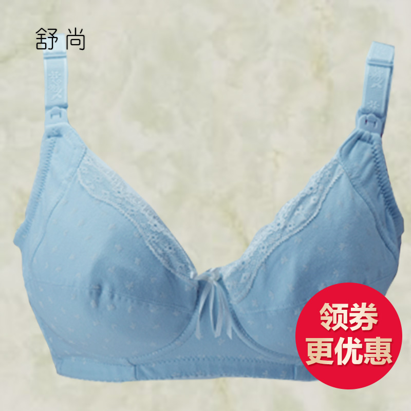 哺乳文胸 上开扣式 舒尚文胸内衣 纯棉薄款秋冬聚拢喂奶 孕妇内衣