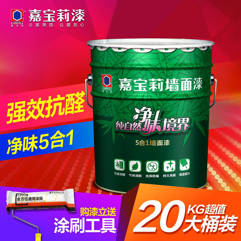 �α�������ǽ�齺���ɫ�齺��FH-KRM4712