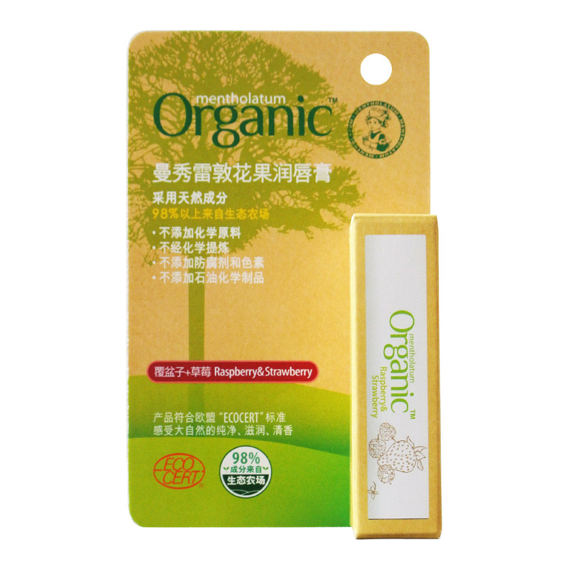 曼秀雷敦花果润唇膏3.5g覆盆子+草莓男女士裸色保湿护唇