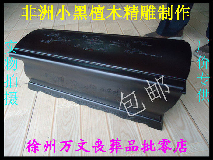 Authentic African small black sandalwood urn, manufacturer agent of various types of urn, real material