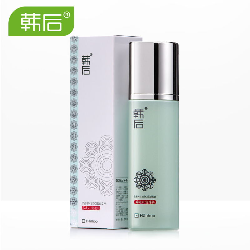 韩后零毛孔清透乳液100ml 收缩毛孔保湿补水控油清爽护肤品女