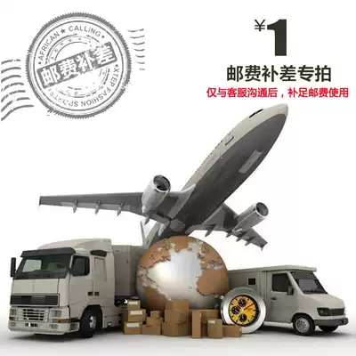 Please contact customer service to shoot carefully before making up the difference in the special hyperlink