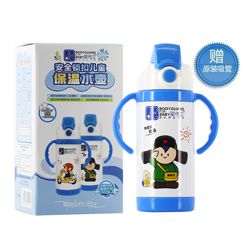 婴侍卫 保温杯 儿童 带吸管 儿童水杯保温杯带手柄保温壶宝宝