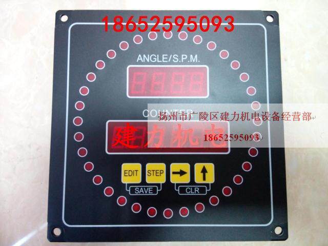 Zerong electronic CAM controller E08-R09CAM-E08-RES600CAM-E16-RES600