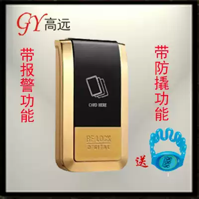 Sauna lock induction lock change cabinet lock electronic bathroom lock cabinet lock cabinet door lock file cabinet drawer lock