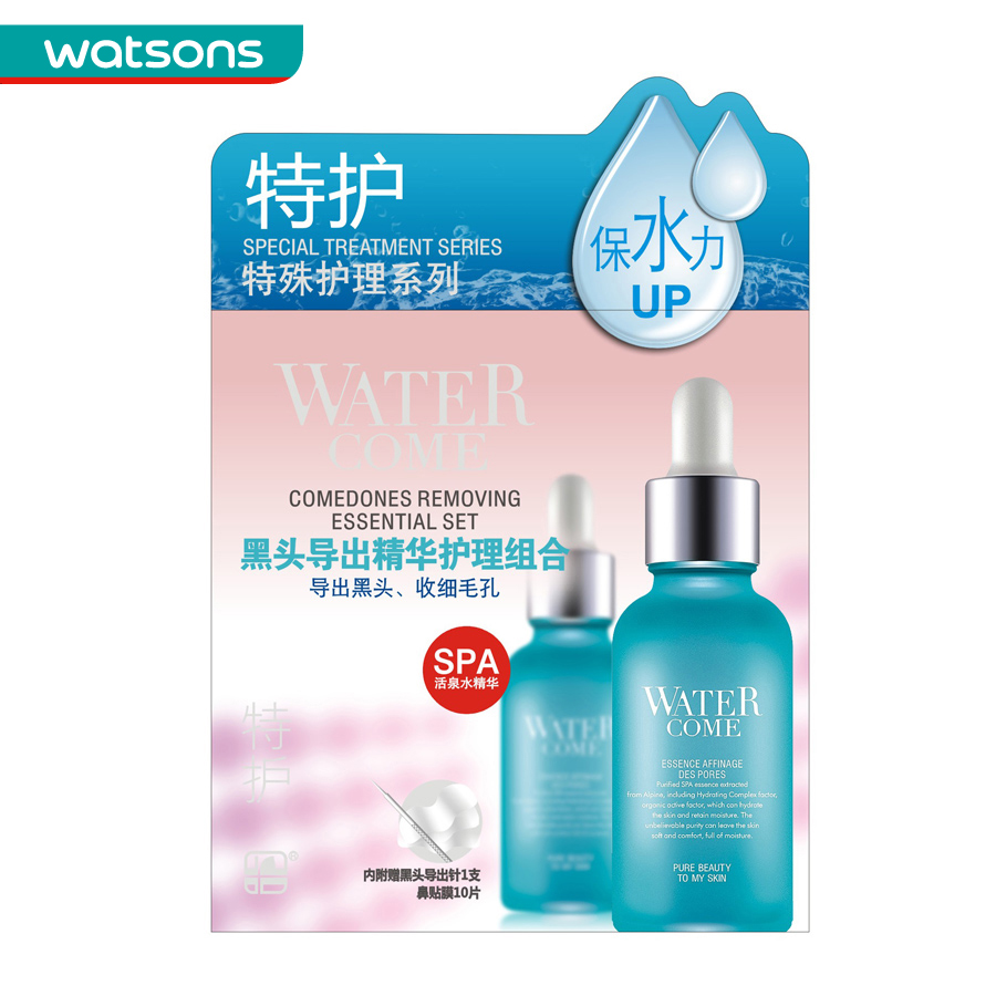 【屈臣氏】Water come水之蔻黑头导出精华护理组合 深层洁净