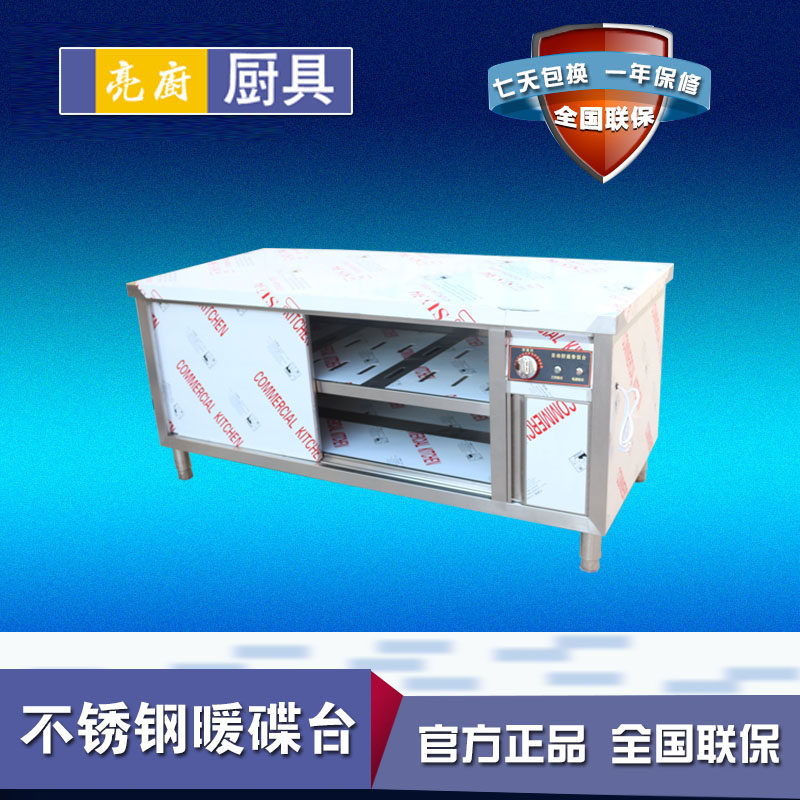 Stainless steel case plate operating table for stainless steel warm disc table stainless steel bowl tray cabinet Commercial moving door