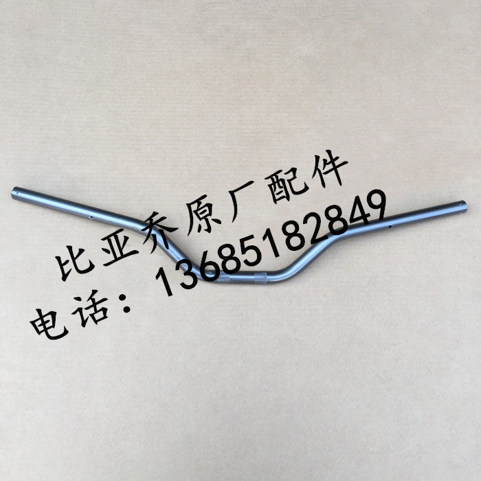 Apulia APR125-2 APR125-2F cafe125 coffee direction Put hands tube tap