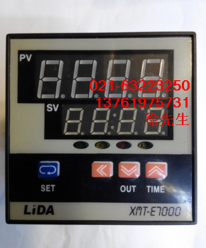 Shanghai Poly University thermostat XMT-E7000 thermostat LIDA XMT-E7512 thermostat