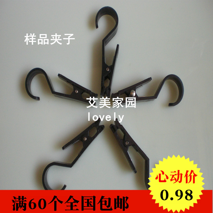Black sample clip plastic clip hook clip sample clip cloth clip leather clip shoe clip drying clip fabric clip