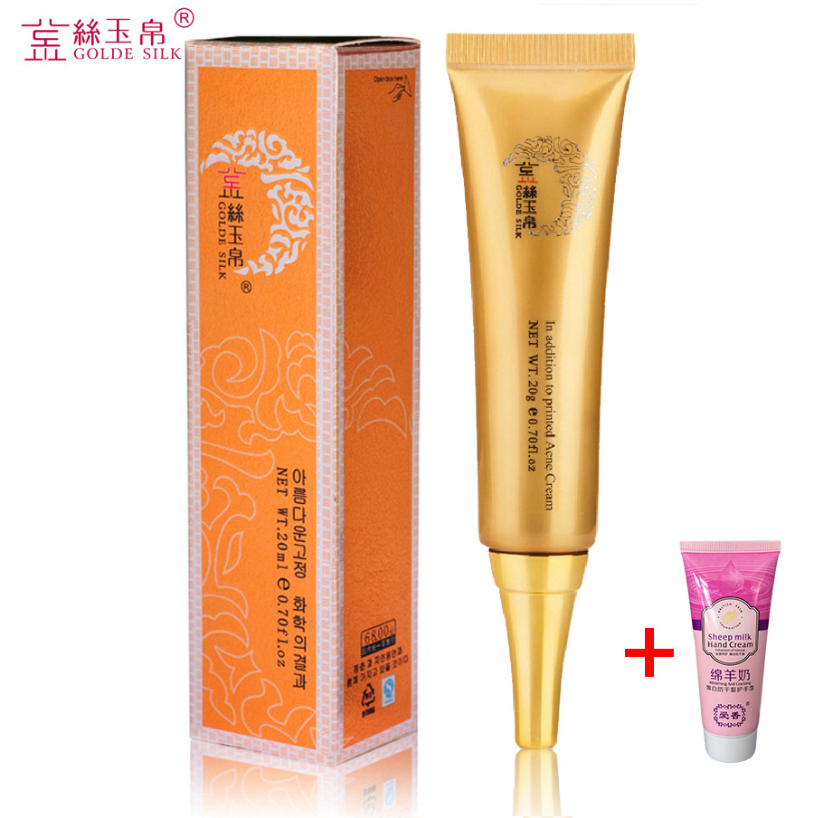 金丝玉帛祛痘产品淡化痘印修护痘坑面膜精油霜青春痘背部膏男女