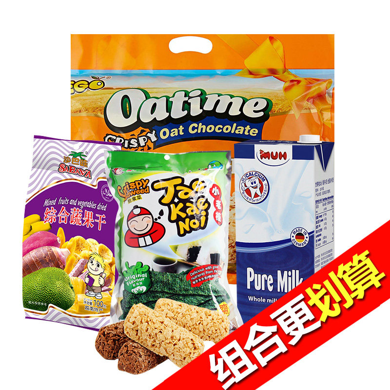 【天猫超市】进口零食大礼包 4种零食组合 1604g 出游/春游零食