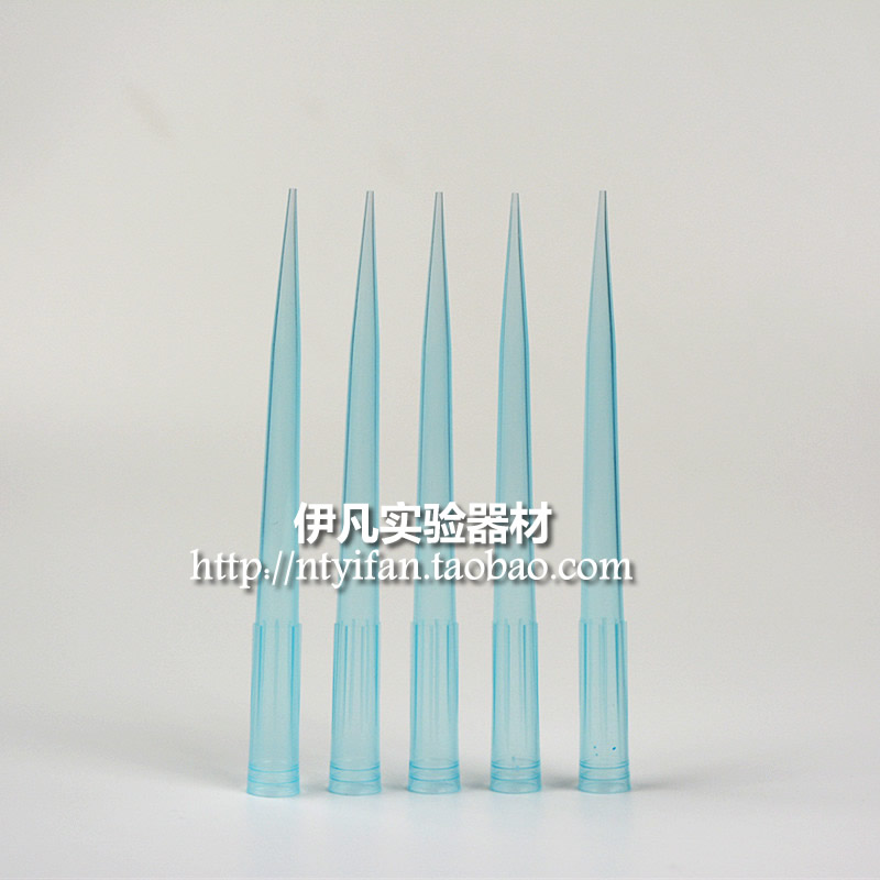 1000ul移液器吸头 1ml蓝吸头 加长型枪头 500支/包 可开票