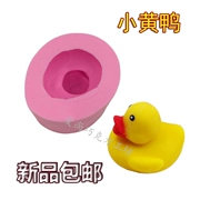 3D nhỏ màu vàng vịt fondant khuôn bánh DIY vịt làm bằng tay sô cô la nướng trang trí silicone